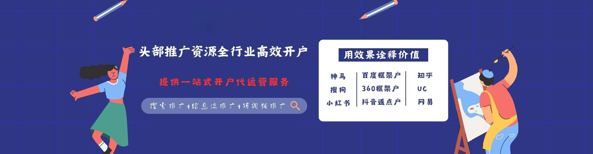 深泽信息流优化